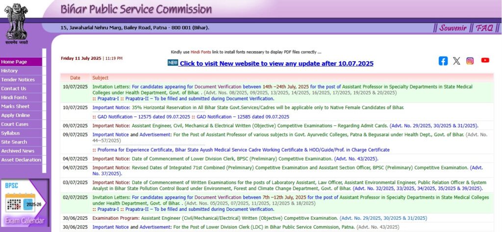 BPSC Assistant Professor Recruitment 2025