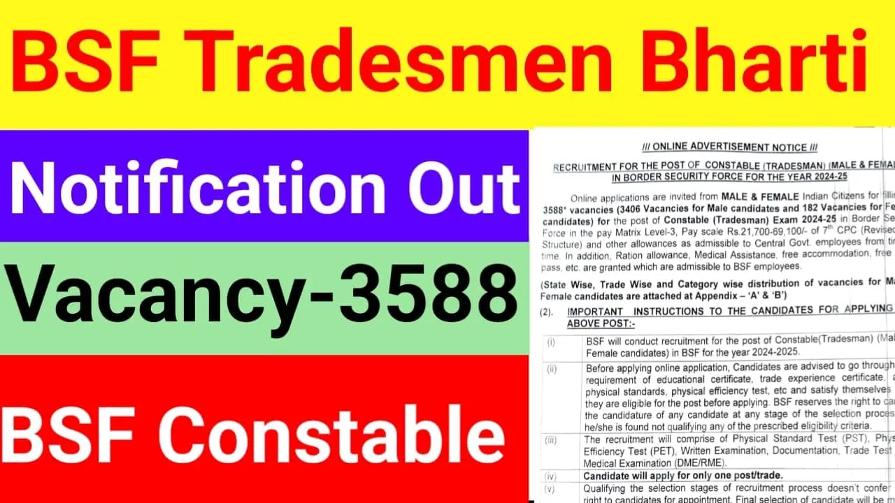 BSF Tradesman Recruitment 2025
