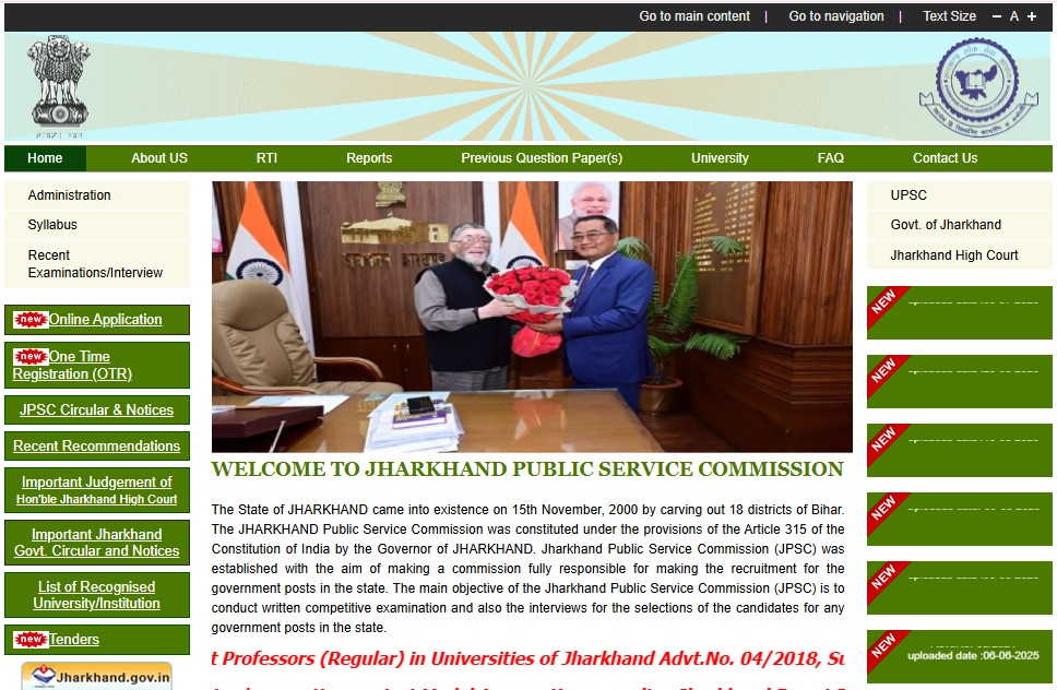 JPSC Boiler Inspector Recruitment 2025