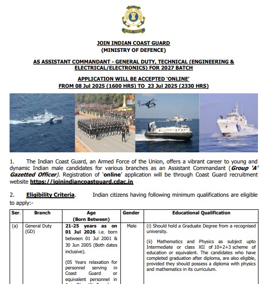 Indian Coast Guard AC Recruitment 2025
