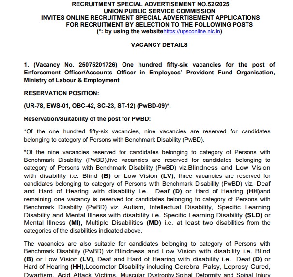 UPSC EPFO Recruitment 2025