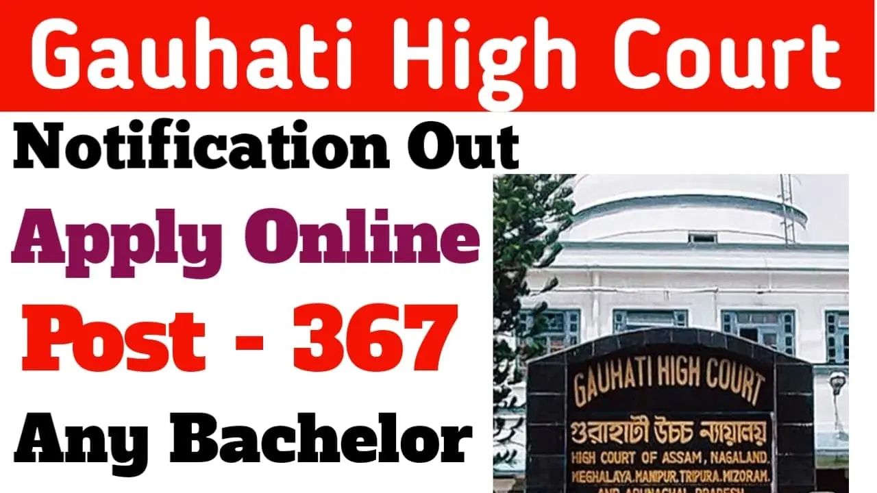 Gauhati High Court JAA Recruitment 2025