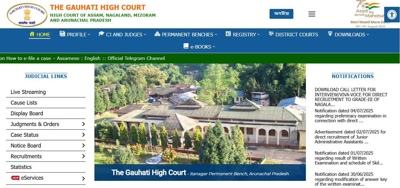 Gauhati High Court JAA Recruitment 2025