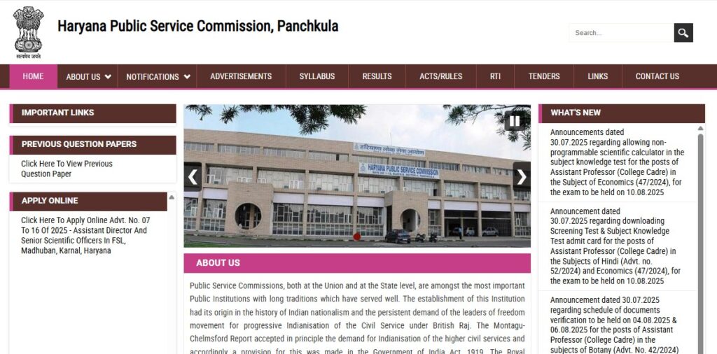 HPSC Agriculture Development Officer Recruitment