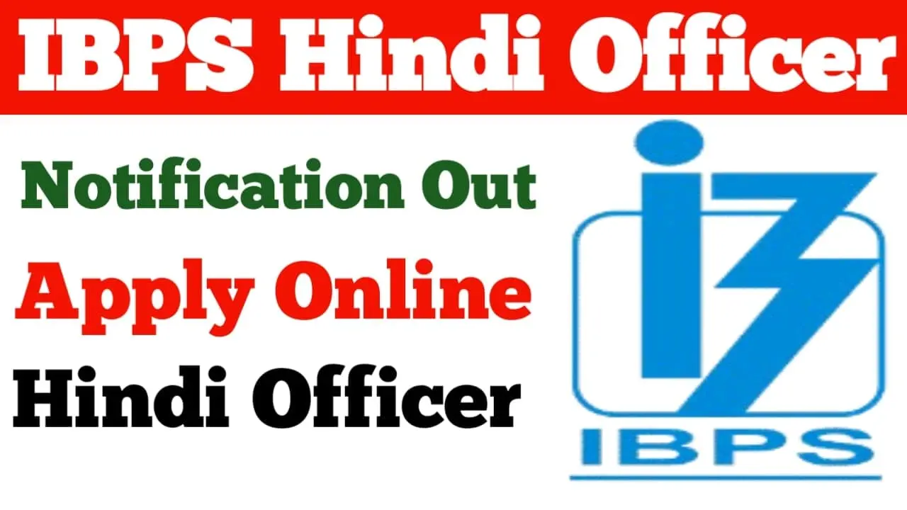 IBPS Hindi Officer Recruitment 2025