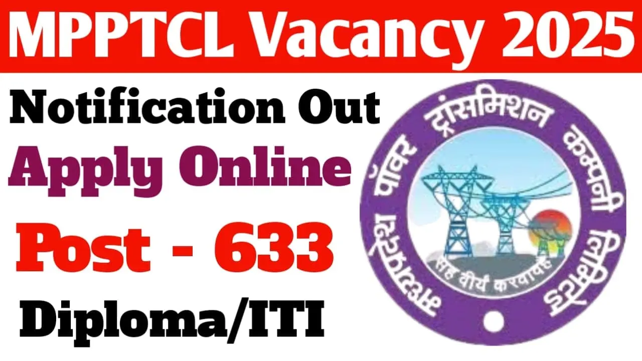 MPPTCL Recruitment 2025