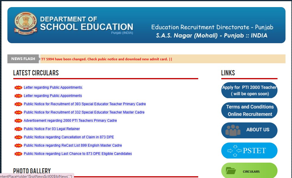 Punjab PTI Teacher Recruitment 2025