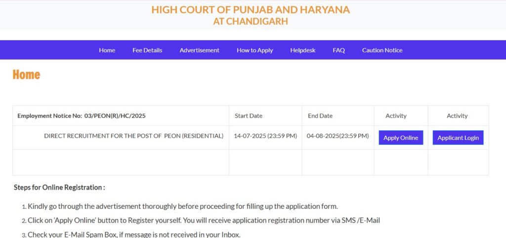 Chandigarh High Court Peon Recruitment 2025