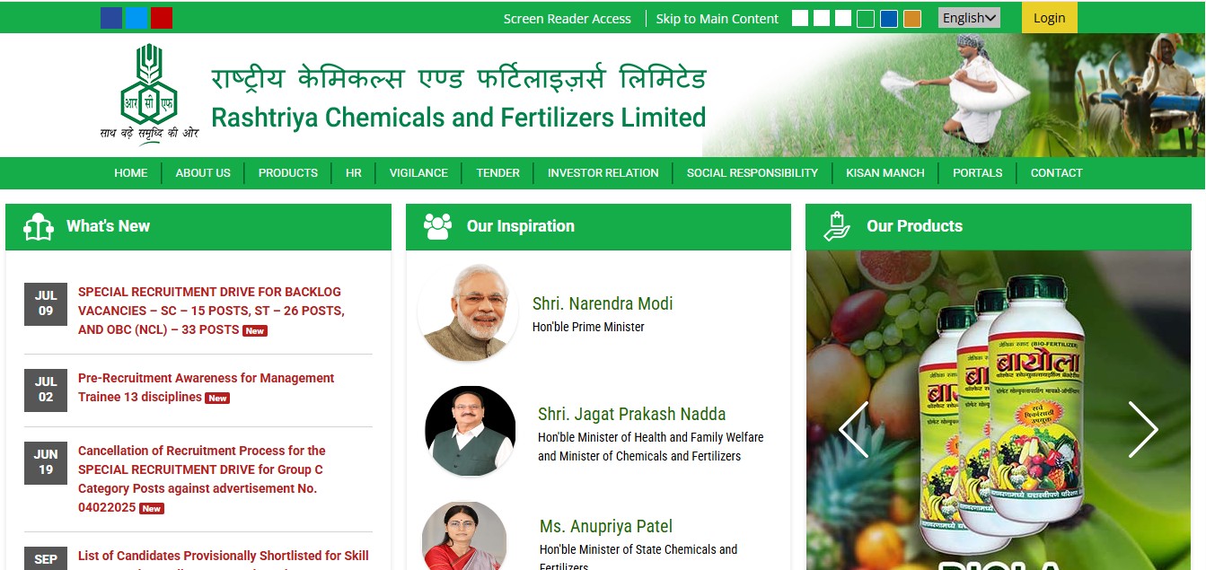 RCFL Special Recruitment 2025