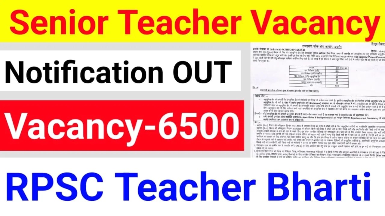 RPSC Senior Teacher Recruitment 2025