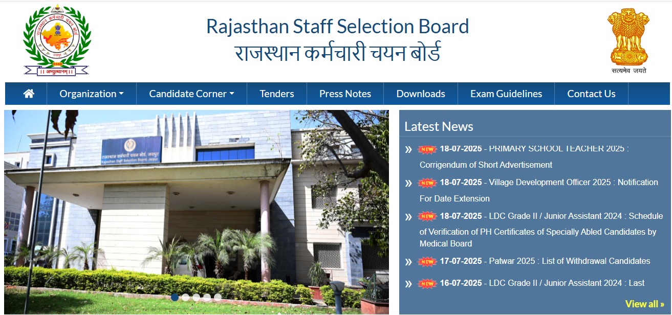 RSSB Ayush Officer Recruitment 2025