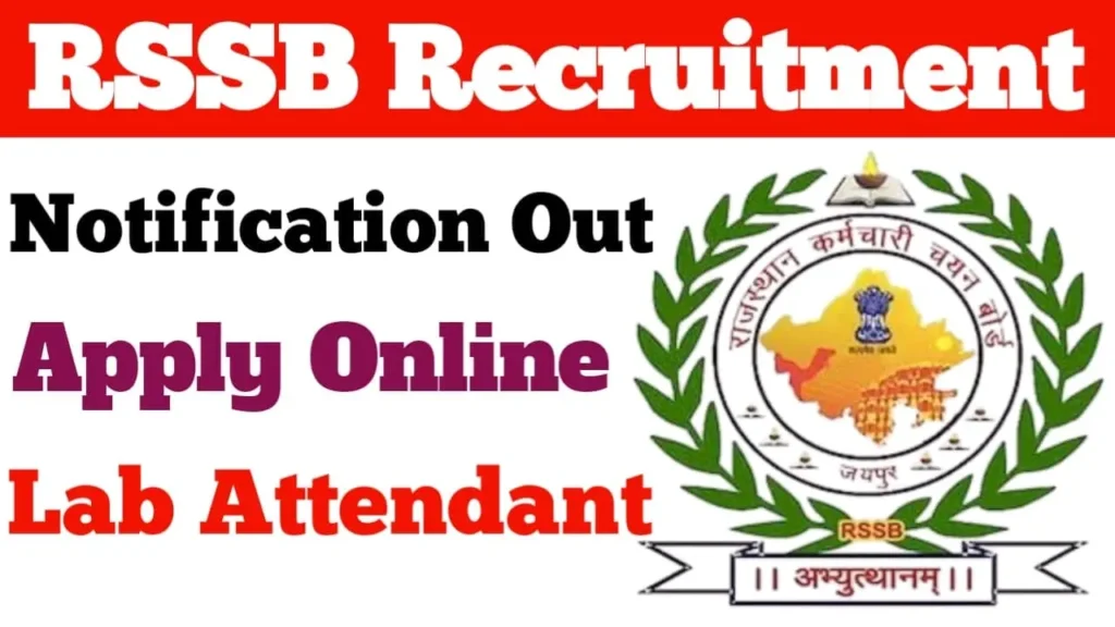 RSSB Lab Attendant Recruitment 2025