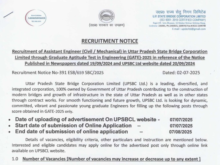 UPSBC Assistant Engineer Recruitment 2025