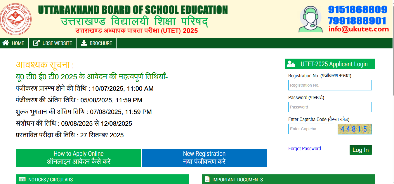 Uttarakhand Teacher Eligibility Test 2025