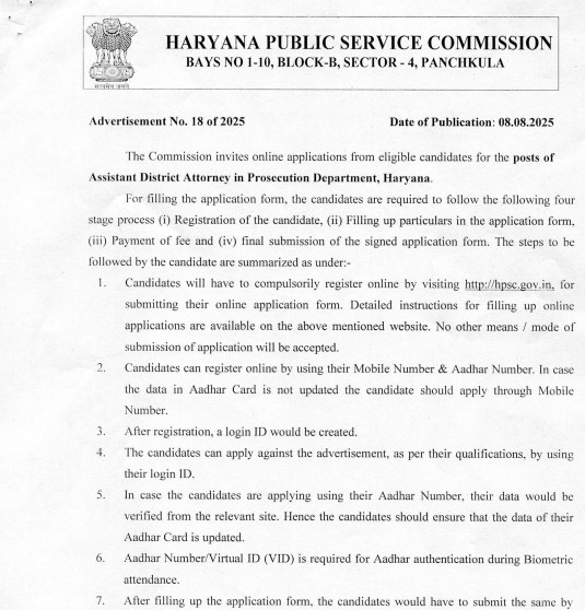 HPSC Assistant District Attorney Recruitment 2025
