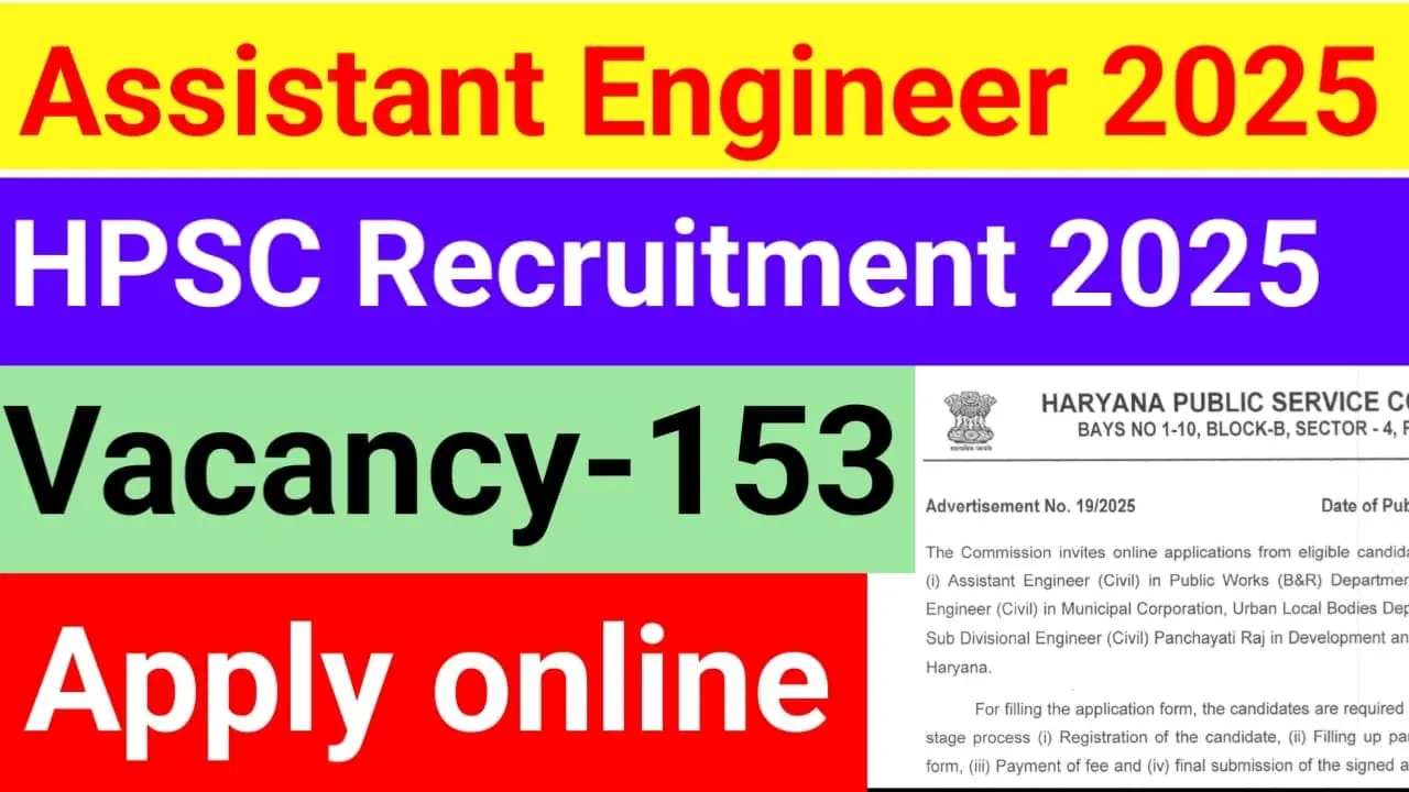 HPSC Assistant Engineer Recruitment 2025
