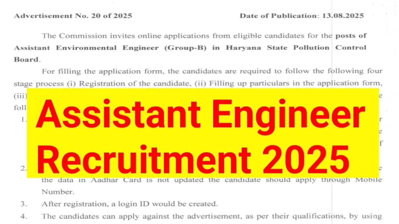 HPSC Assistant Environment Engineer Recruitment 2025