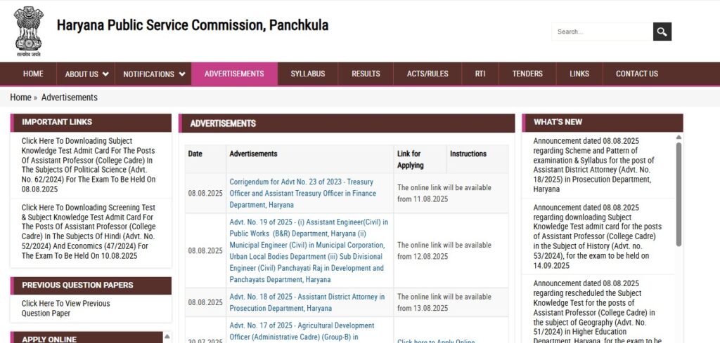 HPSC Assistant Engineer Recruitment 2025