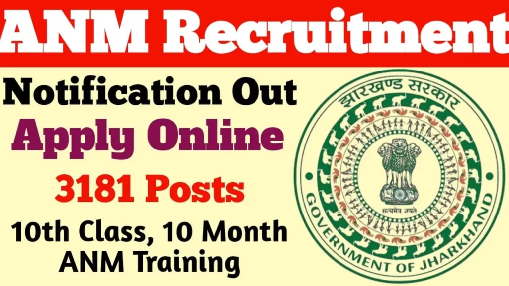 JSSC ANM Recruitment 2025