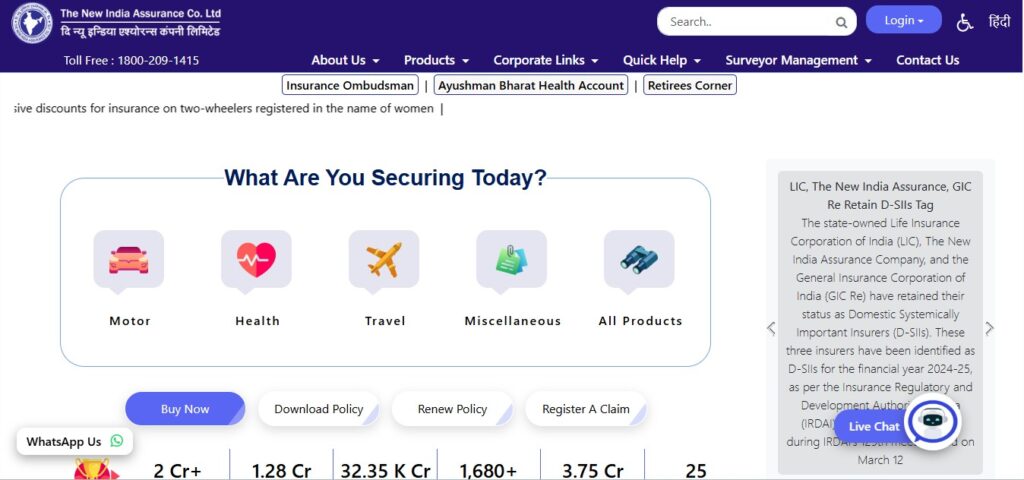 NIACL AO Recruitment 2025