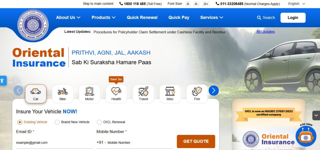 OICL Assistant Recruitment 2025