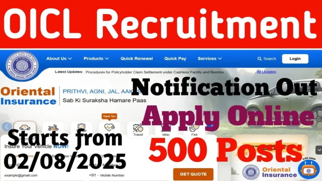 OICL Assistant Recruitment 2025